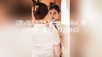 大象傳媒 DS22 口罩素人企劃一回目F奶OL主動報名演出