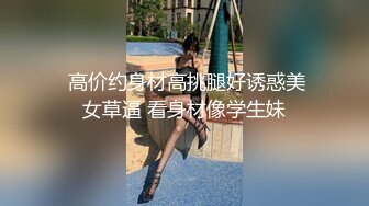 【翘乳波霸】极品美乳翘挺招操 大啵啵玩弄起来太可爱了 配上极品名器蝴蝶逼 完美酮体快点来让我操翻