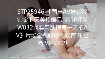 PS-020.车站搭讪金发辣妹.麻豆映画传媒xPussy Hunter