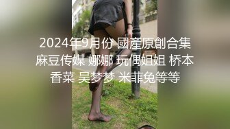 裸戏替身演员 沈樵 铁牛私房课 04 魔指仙境