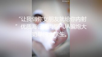 [原創錄制](no_sex)20240213_牛奶煮萝莉x