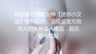 “姐相信我真的不进去＂巨乳足浴良家被套路（约她看简阶）