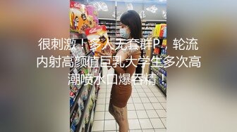 最美韩国TS逆天颜值公主极品闺蜜 Sugar 连体黑丝户外露出 墙角被爆操后庭 无与伦比刺激快感