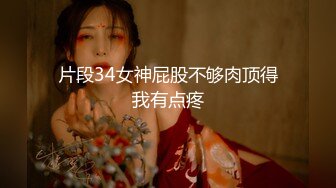 ❤️❤️最新顶级女神！万人在线关注的OF极品乳神【冲田杏梨】私拍视图，豪乳大肥臀推油揉搓模拟被肏挑逗~要了命了~感觉又大了