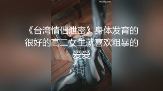 俄罗斯女神【Anjelica安吉莉卡】销魂唯美~绝佳视角~女同~后入 (30)