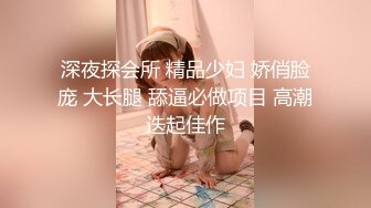 露脸-高冷傲慢女神还不是被推到在床-绿帽-技师