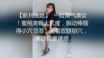 甜妮 性感灰色高開叉服飾搭配性感誘人灰絲 一個身材與顏值都不錯的妹子