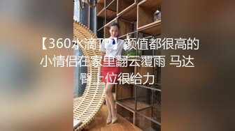 【极品探花AI画质增强】外围女神猎啪『小严探花』约操极品身材00后颜值美女 火辣纹身 小逼特别紧点赞