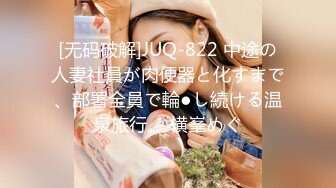 秀人网巨乳网红 朱可儿 2023最新付费福利，粉色透视大尺度 (2)