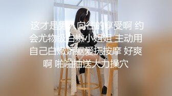  新流出酒店偷拍 气质美女少妇约男同事出来开房喝酒诉苦 酒后乱性还被内射