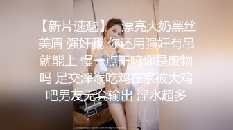 IDG5477 爱豆传媒 表白心动女神被拒春药一颗搞定 梦柔