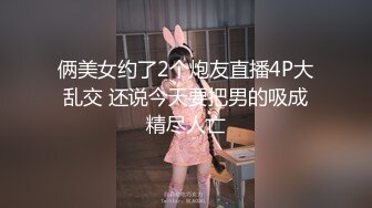 俩美女约了2个炮友直播4P大乱交 还说今天要把男的吸成精尽人亡