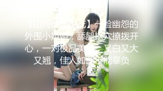 MD-0132 苏畅 稚嫩人妻的挑逗 背着叔叔偷偷做爱 麻豆传媒映画