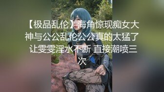 【极品❤️淫荡嫩妹】超骚粉嫩爆乳重口少女 50Cm玩具后庭小穴双开 大开M腿潮吹喷泉 激挛高潮