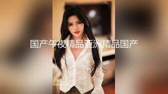 ★☆极品流出★☆【精品CD】某房极品全裸无内！美女被男友抛弃委屈独自回家 毛毛极其浓密10V