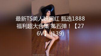 日常更新个人自录国内女主播合集【162V】 (18)