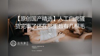 兰华女王大人的射精管理