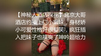 大屌男后入大白屁股苗条妹子 翘屁股特写后入抽插菊花灌肠再爆菊 从下往上视角拍摄