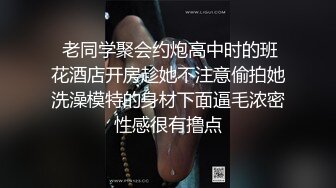 【王哥寻妓】兄弟3P熟女人妻，淫荡骚货享受两个猛男的性爱服务娇喘不断