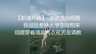 《乐橙云❤️真实泄密》大学城主题酒店欣赏学生情侣开房激情造爱，瘦高小伙艳福不浅，模特身材女友细腰大奶肥臀哭腔呻吟声诱人