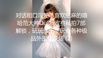 【女演员】气质女神下海，唱歌弹琴，前一秒还是个才女，瞬间脱光骚浪，极品反差 (2)