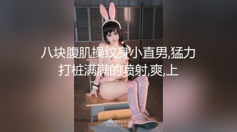 国产摄影师小君系列合集【9V】 (8)