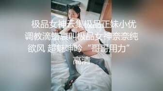 酒店偷拍新片速递胖姐夫就要去广东打工了临走前和小姨子开房告别炮