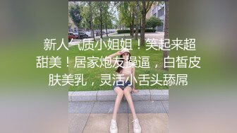 【新片速遞】  微博推特极品巨乳NTR骚妻【美妻美羊儿】不健康私拍⭐微露脸3P足交口交性技一流⭐简直人间尤物