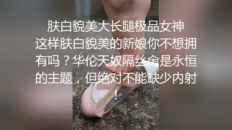 麻豆傳媒 MSD120 無套內射靓女技師 小楠