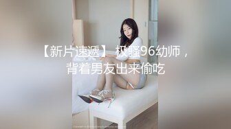 JK白丝少女主动口交上位骑乘