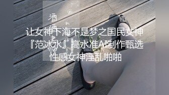 长筒白袜校花小骚货