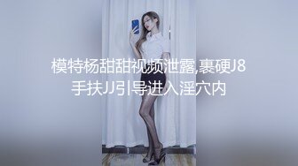 无套后入生气的女朋友。女孩：呜呜呜·· 疼 不要动  额   大鸡巴一进入就乖了！