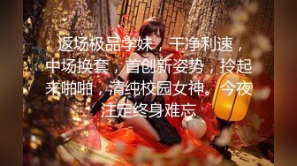 【雲盤不慎泄密】大神勾搭上同一個小區的美少婦帶回家啪啪開發菊花 外表清純原來內心風騷無比 原版高清