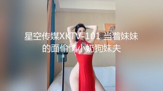 ☀️品学兼优小母狗☀️女高学妹不好好学习被金主爸爸带到酒店操小骚逼，性感黑丝剪开羞耻小洞洞 衣服不脱直接爆操