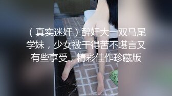 【新片速遞】   ˚❤️⁎⁺送完外卖来扶贫辣妹姐姐，浓密的黑森林，骚货口硬脱下牛仔裤开始大战！ 