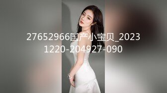   大叔网约170CM极品颜值大长腿美妞，坚挺白嫩奶子，身材很棒，埋头舔逼吸吮舔屌