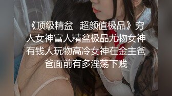 骚母狗肥臀文字调教