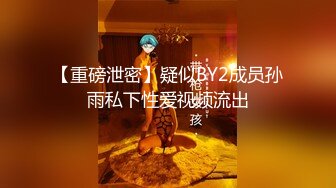 甜美白丝中华娘学妹 皮肤白皙吹弹可破 纯欲系少女活力四射 粗大阳具速攻紧致嫩穴 挺翘圆润蜜臀！