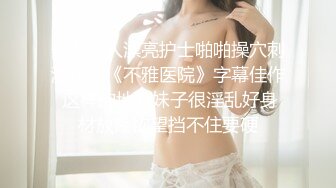  甜美大长腿美少女性感黑丝高跟鞋自慰啪啪，掰开粉穴黄瓜插入，翘起屁股露肥逼扭动