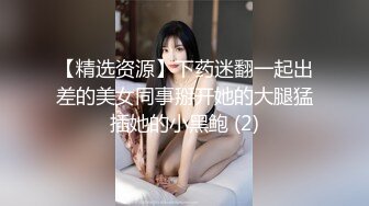 【新速片遞】  ⁎⁺˳✧˚❤️销魂的单身少妇，开工第一天，找她娱乐，吃鸡口爆，舒服的很！ 