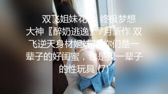 精品少妇，激情全自动