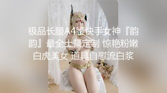 小旅館盜攝四眼仔與極品身材的漂亮女友開房 無套啪啪 搞完兩次吃豐盛外賣