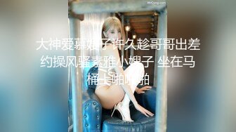 小恶魔少女的挑逗