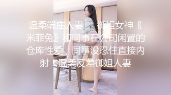    开了个麻将房，干着小胖妹，极爽抽插白色淫浆都出来了