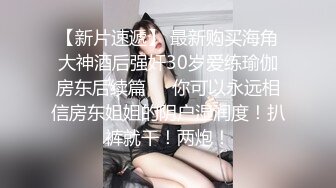  娇小年轻女友和猥琐头套男啪啪做爱，卫生间花样调教，无套爆菊花