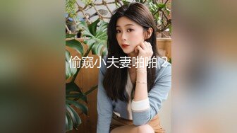 ✿反差性感女白领✿“你轻点，奶子涨想让人吸”，闷骚气质优雅女白领 领到房间终于露出本性，工装来不急脱直接开草