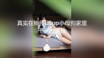  居家摄像头破解偷窥年轻夫妻在家里吃鲍鱼啪啪啪连干两炮