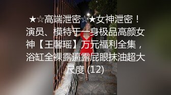 粗大的假鸡鸡真是把逼给填满了