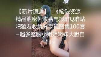 网传吃瓜重磅泄密！男人装、尤果顶级女模【温訫怡】援交金主不雅露脸性爱自拍流出