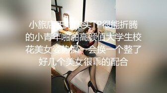 顶级牛仔外套小姐姐，护士情趣装全套，开档内裤站立后入撞击1